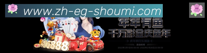 收米体育直播荣誉